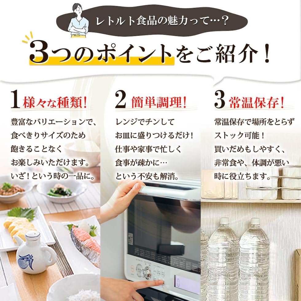 Retort Food Assortment Popular Side Dishes 6 Types Meals Set Ichibiki Room Temperature Storage Snacks Meat Vegetables Japanese Style Domestic Dried