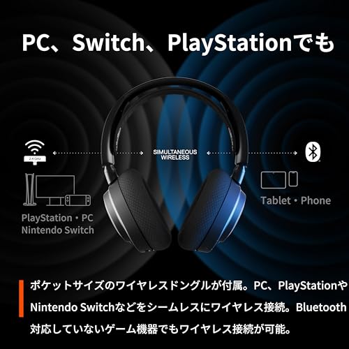 [Exclusive Wallpaper Included] SteelSeries Arctis Nova 7 Wireless Gaming Headphones, Closed-Back, Compatible with PC, PS5, PS4, Switch, AI Noise Cance
