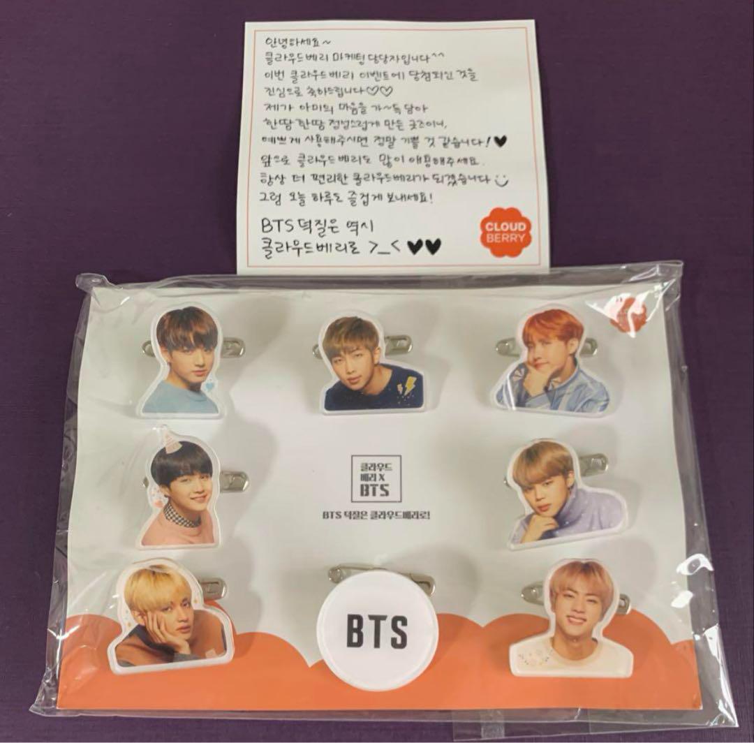 

[USED] BTS Official Cloudberry Raffle Prize Badge CLOUD VERRY All Members