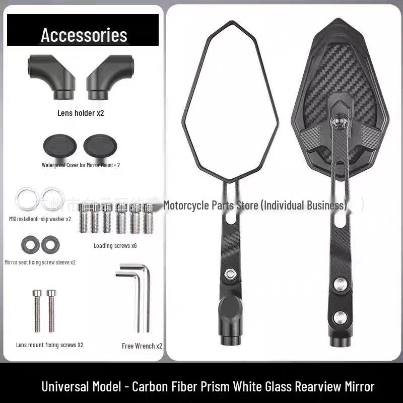 Carbon Fiber Rearview Mirror for Xiaoniu NXT & Jike AE5 Electric Vehicles