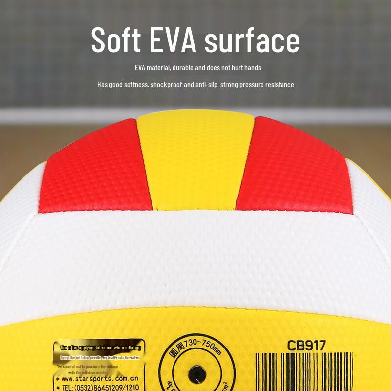 Star CB917 Kids' Soft Air Volleyball