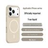 17ProMax iPhone16 Liquid Silicone Magnetic Soft Drop-Proof Phone Case