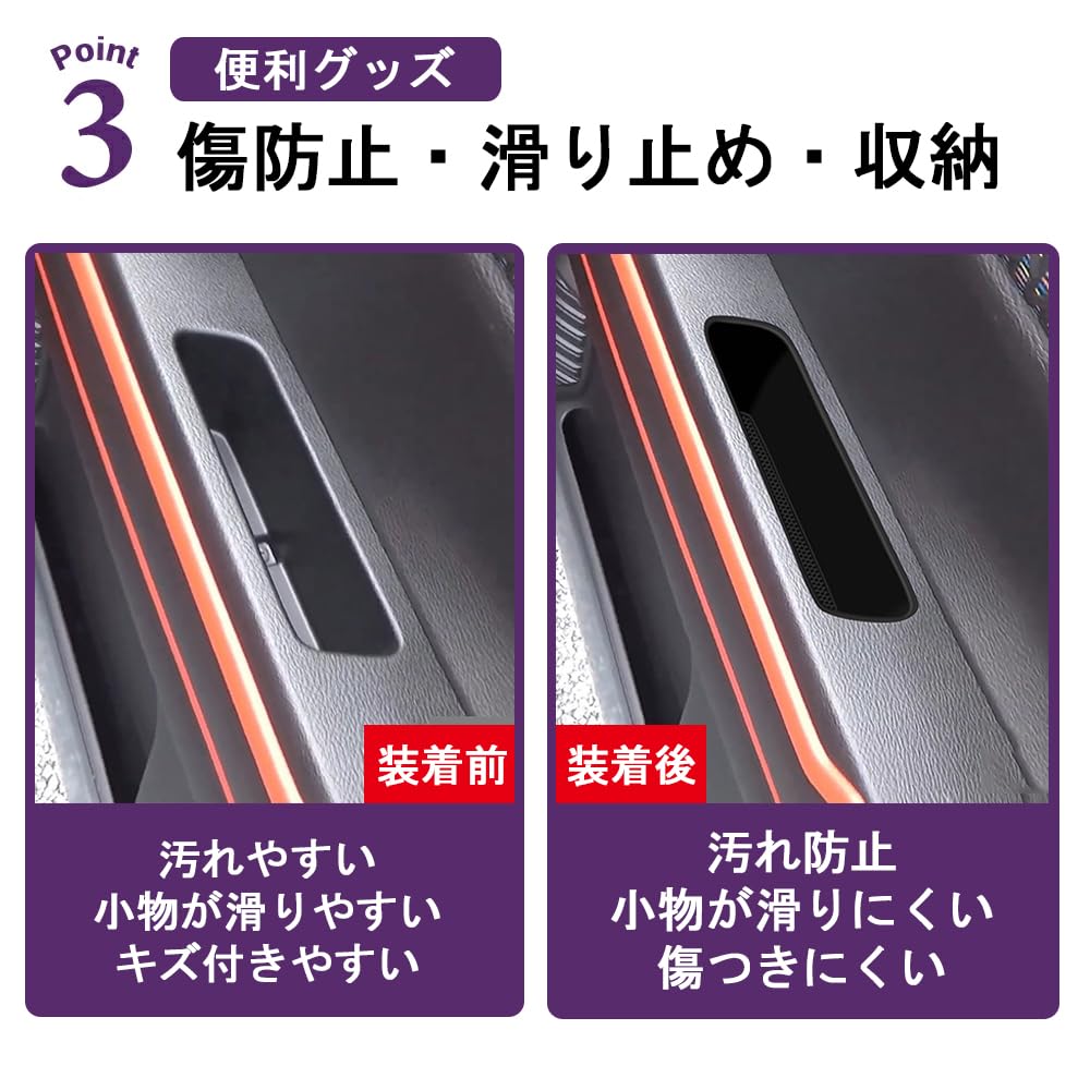 SAWAKAKI Console Pocket Drawer and Storage Trays for Suzuki Hustler MR52S and MR92S Convenient Storage Made of ABS and and Mats, Mats, Trays, (6