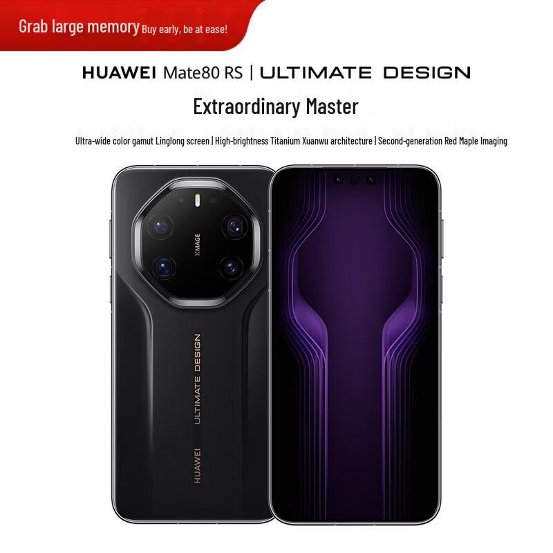 

HUAWEI Mate 80 RS Ultimate Master Smartphone (CN version)