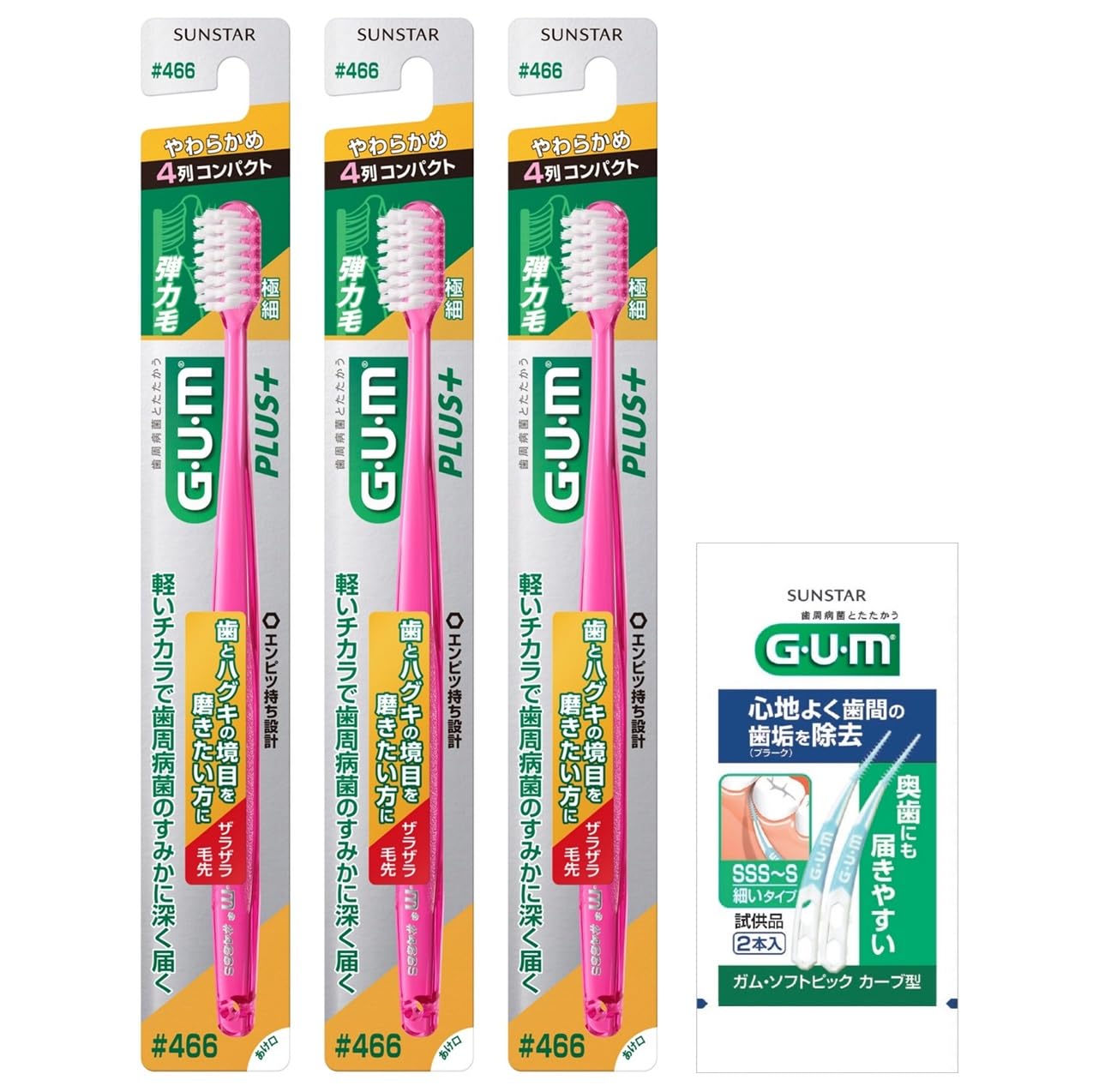 

Бонусная оптовая покупка зубной щетки GUM Plus не может быть выбрана #466 [4-рядная компактная, мягкая, сверхтонкая щетина] 3 шт. в упаковке + включено, *цвет [продукт]