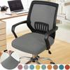 Removable Office Chair Seat Covers Velvet Chair Cover New Chair Dustproof Cover