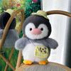 8 Inch Plush Penguin Stuffed Animal Cute Soft Cartoon Doll Kids Gift
