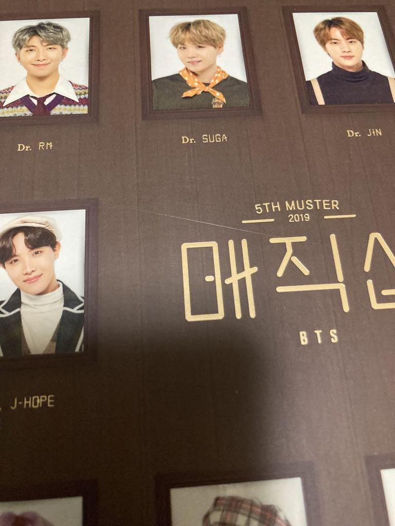 [USED] BTS Magic Shop DVD Magic Shop Korea