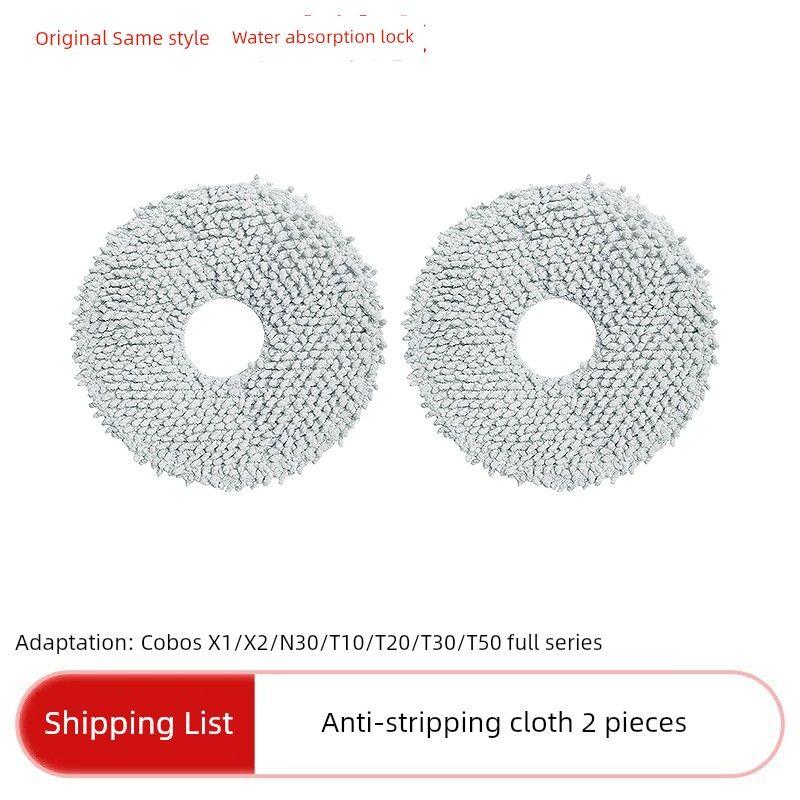 

Applicable to Ecovacs Sweeping Robot X1/T10/T20/X2/T30/T50/N30pro Mop Accessories Rag [Original Same Style] 2 Pieces of Anti-Off Rag