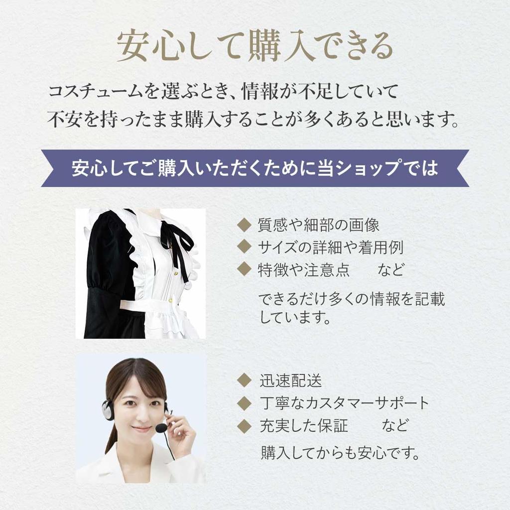 [monoii] Maid Costume, Long Sleeves, Classical Maid Outfit, Long Skirt, Halloween Costume Set, Plus Sizes