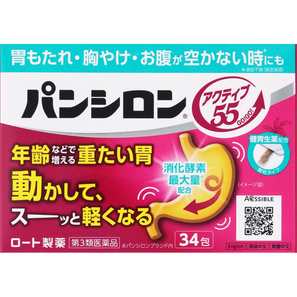 

Rohto Pansiron Active 55 34 packets antacid Indications: indigestion (stomach heaviness), stomach heaviness, promoting digestion, stomach/abdominal bl 1