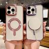 Beauty Diamond Magnetic Suction Mobile Phone Case Apple 17PRO Flash Diamond Electroplating Soft Case iPhone15 Flash Powder Magnetic Case Is Suitable