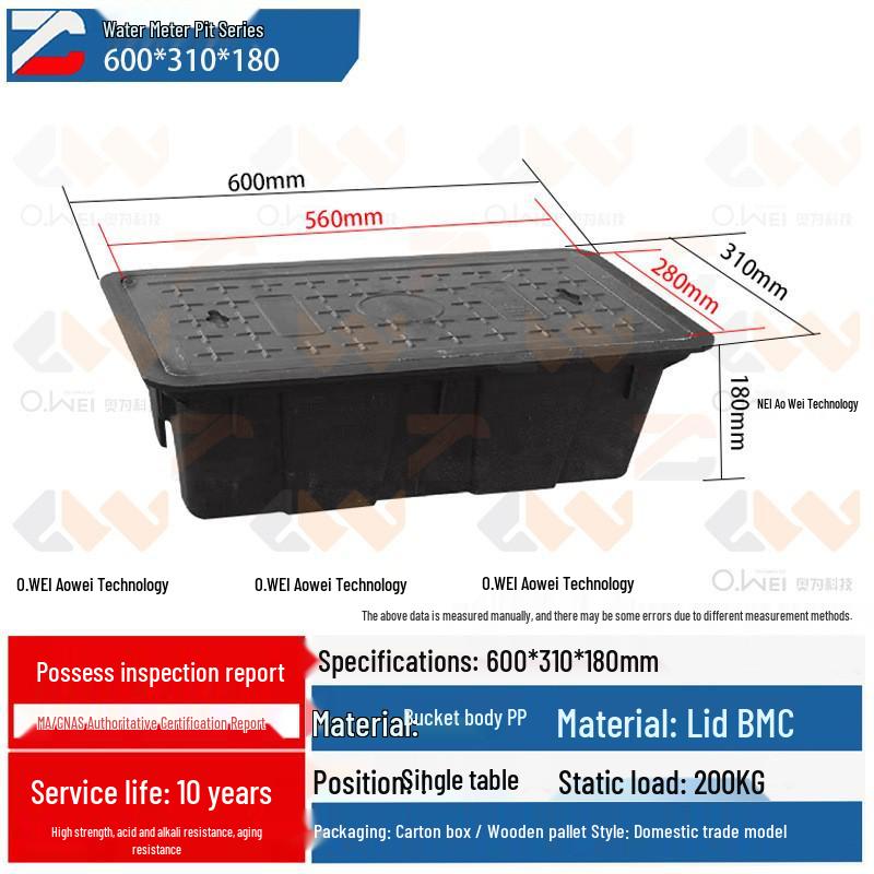 Thickened Plastic Resin Composite Water Meter Box with Integrated Inspection Well