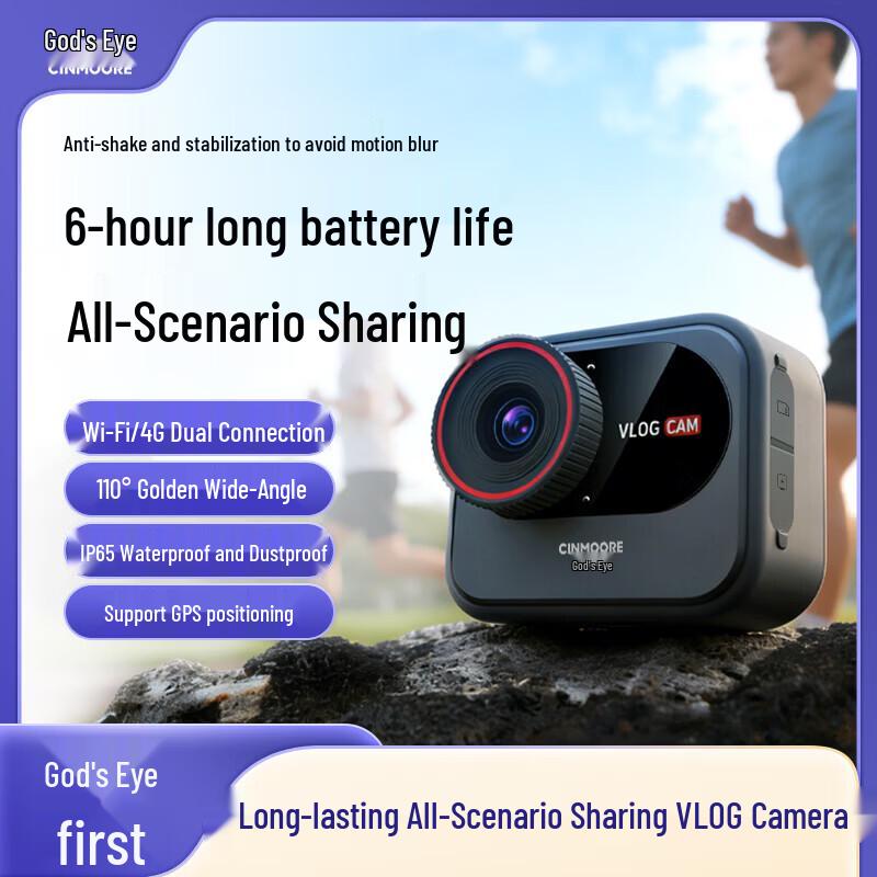 

Shenmou V1 Portable AI Battery Camera (CN version)