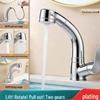 TLXT Bathroom Pull-Out Sink Faucet