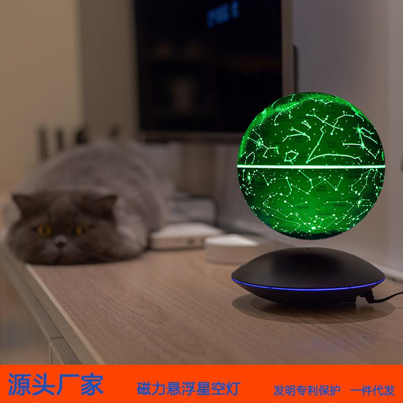 14cm Magnetic Levitation Starlight Globe: Romantic Seven-Color Rotating Starry Sky Lamp