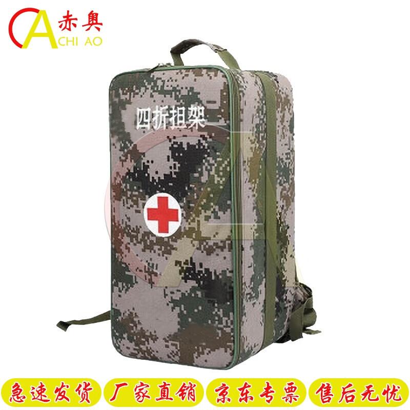 Portable Folding Rescue Stretcher