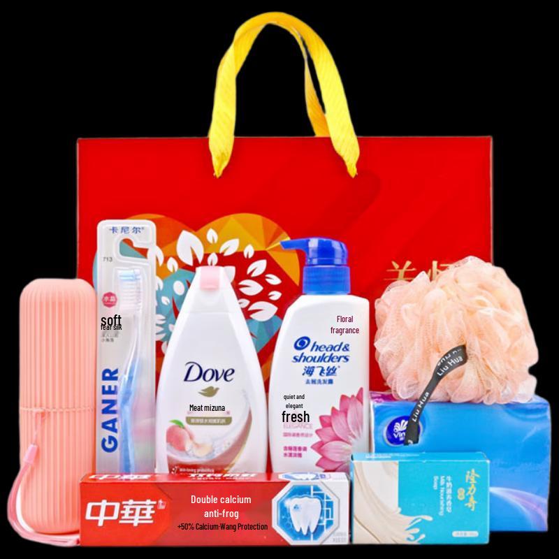 Yisanwei Practical Daily Essentials & Toiletries Gift Set