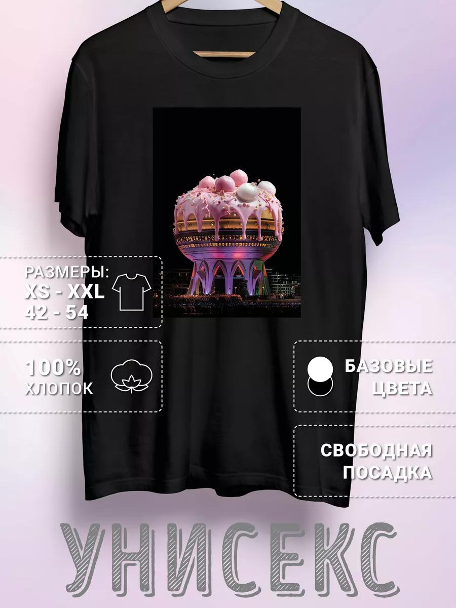 T-shirt with Kazan Bowl print S