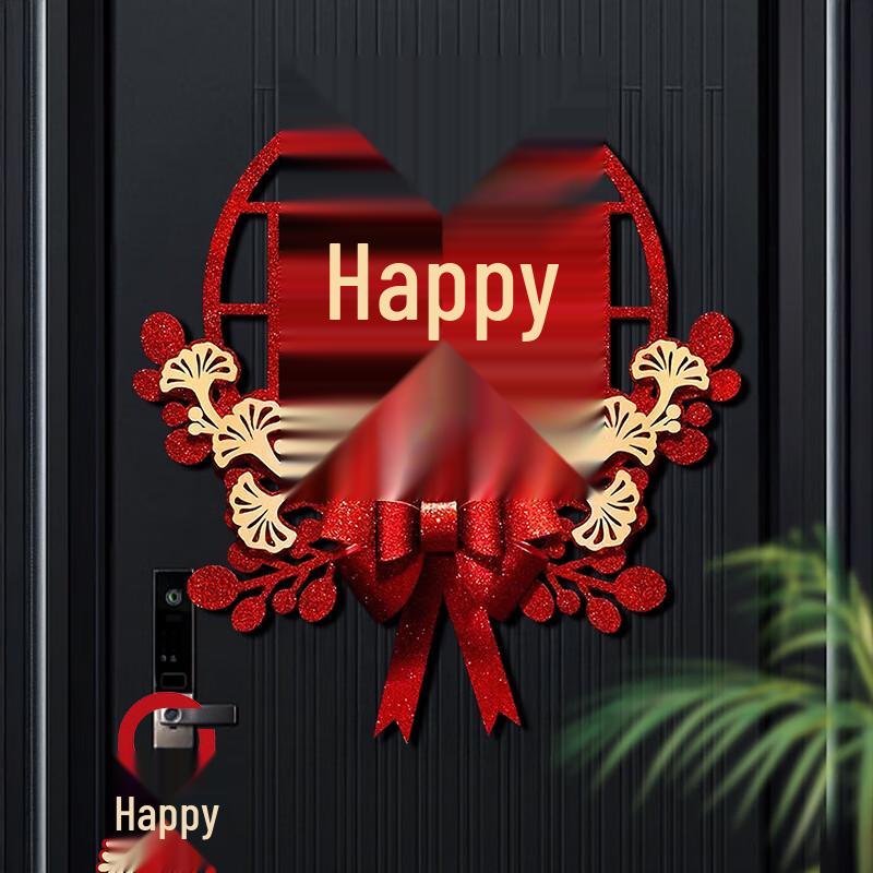 Chinese Wedding Double Happiness Door & Wall Stickers