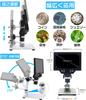 GHDVOP Digital 1200X USB 8 LED 2 Auxiliary Stand Electronic Curved Aluminum for Biological Independent Biology Jewelry and Circuit Board Japanese