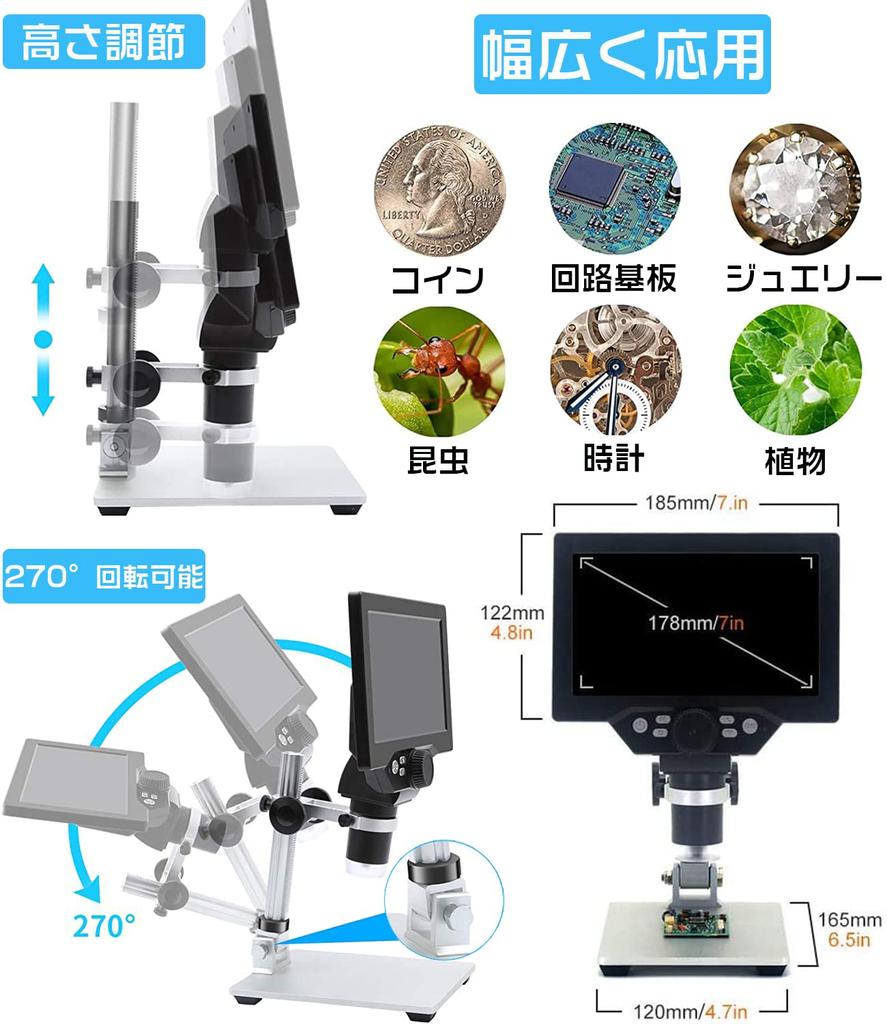 GHDVOP Digital 1200X USB 8 LED 2 Auxiliary Stand Electronic Curved Aluminum for Biological Independent Biology Jewelry and Circuit Board Japanese