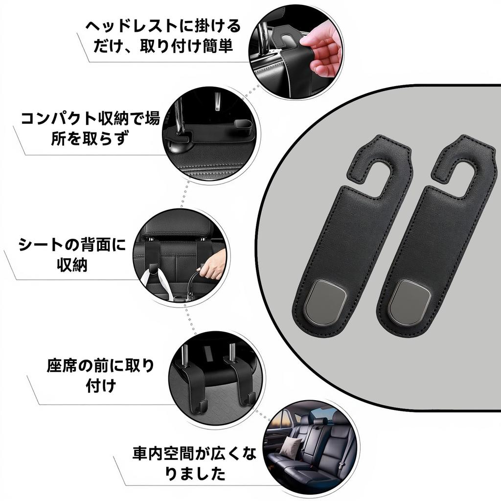 KernoKost Multifunctional Headrest Hooks, Set of 2, Strong Load Capacity 66.1 Lbs (30 Kg),