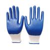 Huanyu N518 Nitrile Dipped Waterproof Non-slip Gloves
