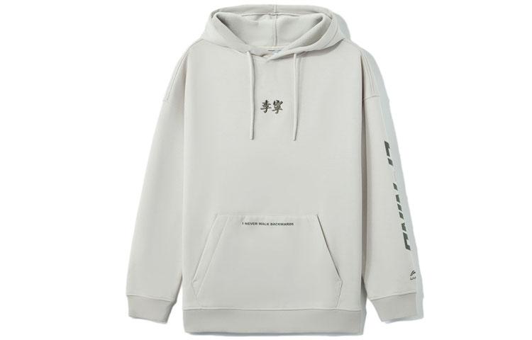 Li Ning Sports Fashion Collection Fleece Lined Thermal Hooded Loose Fit Pullover Sweatshirt Unisex Gray AWDR857-8 XXXL