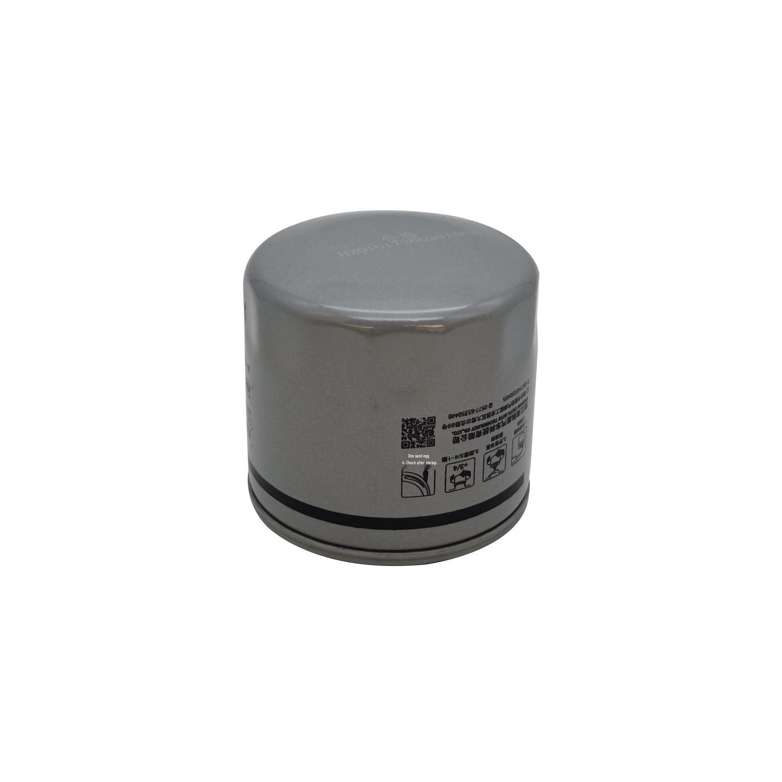 

Engine Oil Filter for KAZUMA 500 ATV, Cross-Country 500