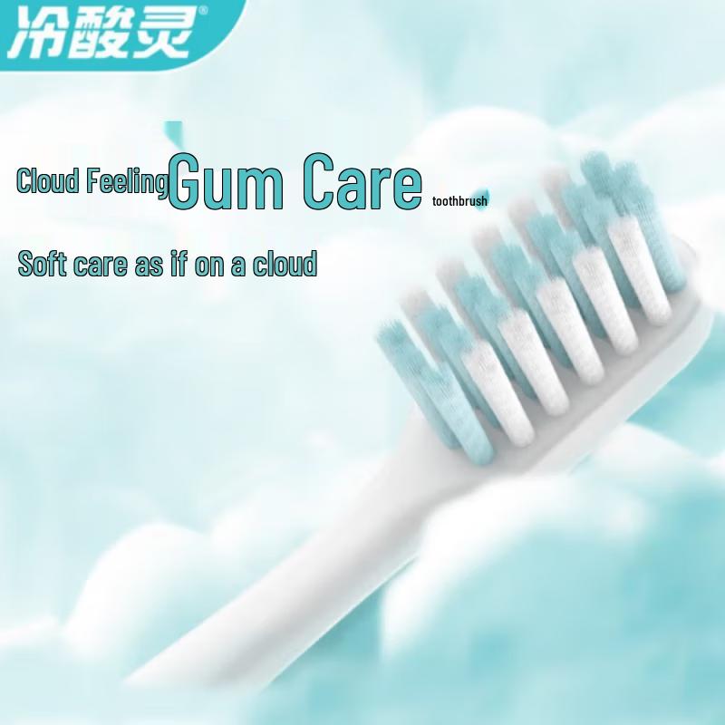 Lengsuanling Anti-Sensitive Gum Care Toothpaste with Toothbrushes