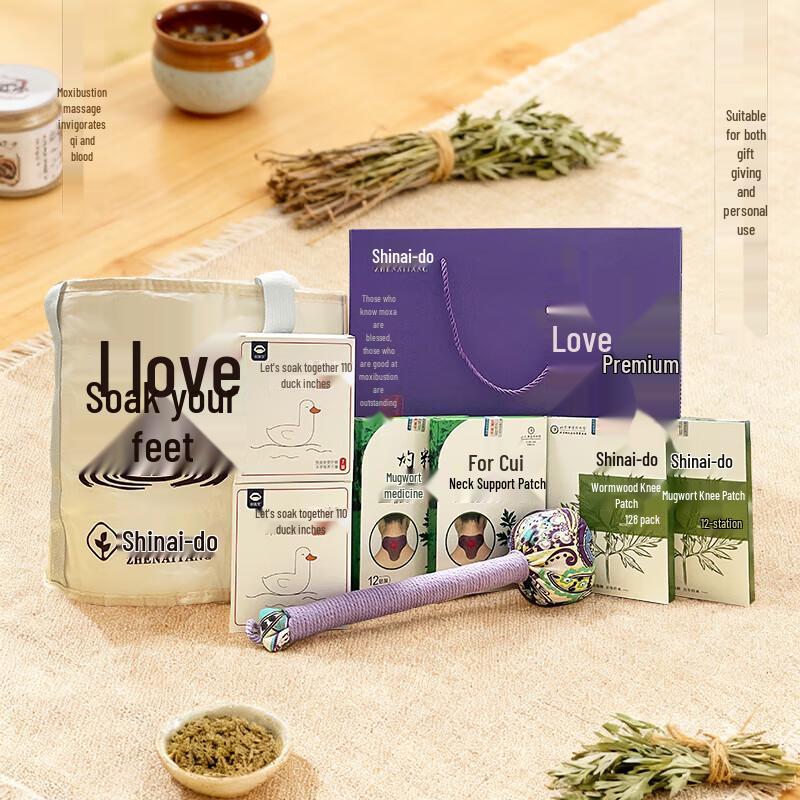Zhen Ai Tang Moxibustion Four Seasons Wellness Gift Box