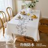 Tablecloth Small Fresh Cotton And Linen Embroidered Dining Table Cloth Waterproof Tablecloth Coffee Table Cloth Cover Cloth