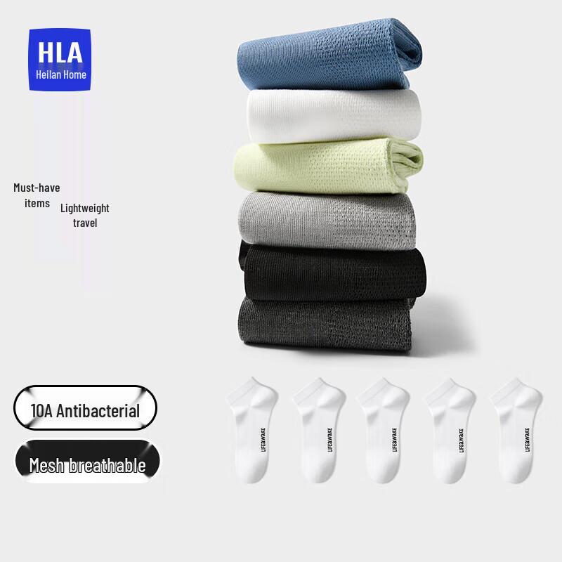 HLA Men's 10A Antibacterial Cotton Mesh No-Show Socks (5-Pair Pack)