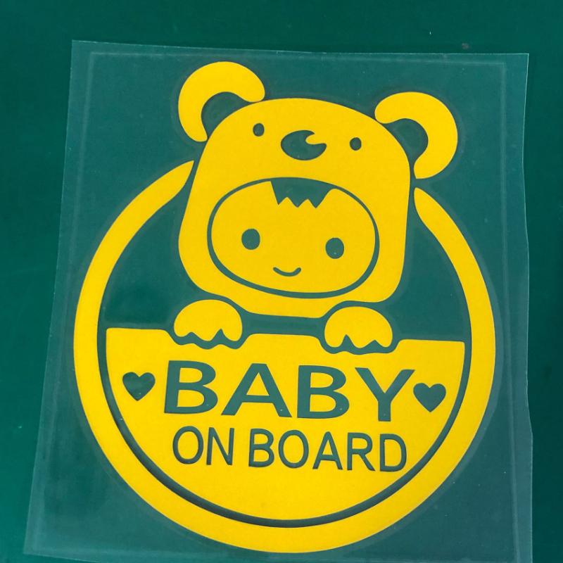 

Светоотражающие наклейки с милым мультяшным ребенком на борту автомобиля, красочные предупреждающие наклейки на окна автомобиля, наклейки для украшения кузова автомобиля 12.5*15cm жёлтый