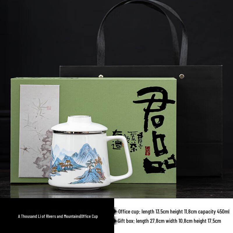 

Muyi Thousand Miles of Rivers and Mountains Ceramic Office Cup
