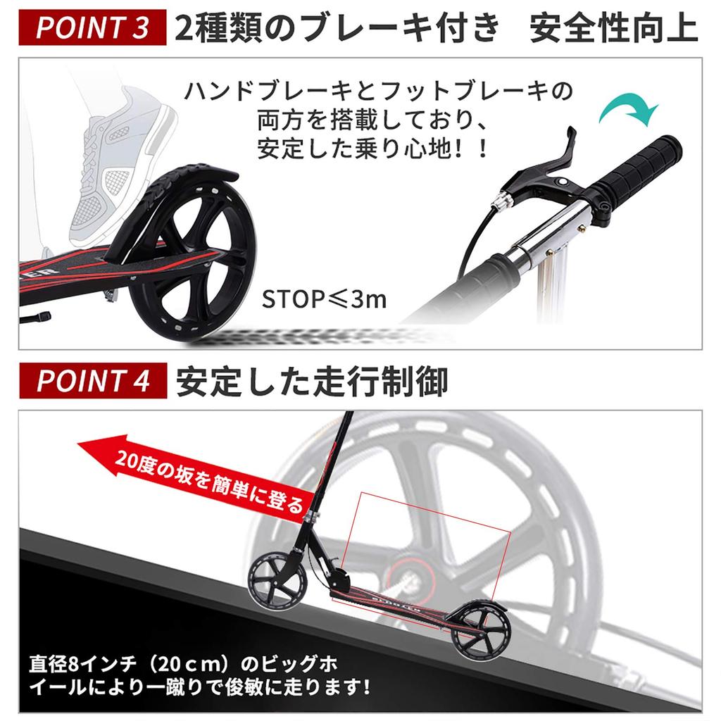 Kick Scooter for Kids and Adjustable Standing 20cm Big Aluminum Construction Adults, Foldable, Lightweight, 3-Speed Speed, Two-Wheeler, Portable,