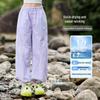 Moonkids Girls' Ice Silk Quick-Dry Sports Pants