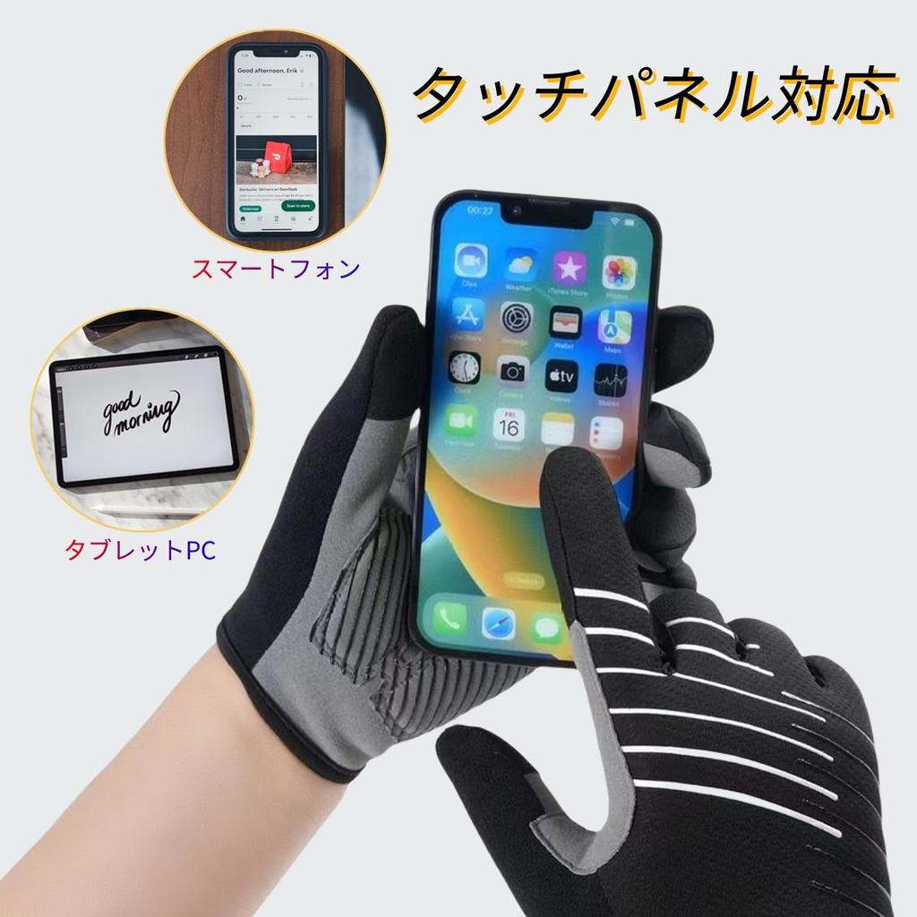 Hsdvdva Cycling Cycling Shock Bicycle Smartphone Abrasion Quick Ultra Black L Gloves, Spring, Summer, Autumn, Gloves, Absorption, Gloves, Compatible,