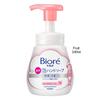 Kao - Biore U Foaming Hand Wash