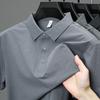 Solid Color Brocade Ammonia Seamless Glue Polo Men'S T-Shirt Medium Thin Lapel Short Sleeve