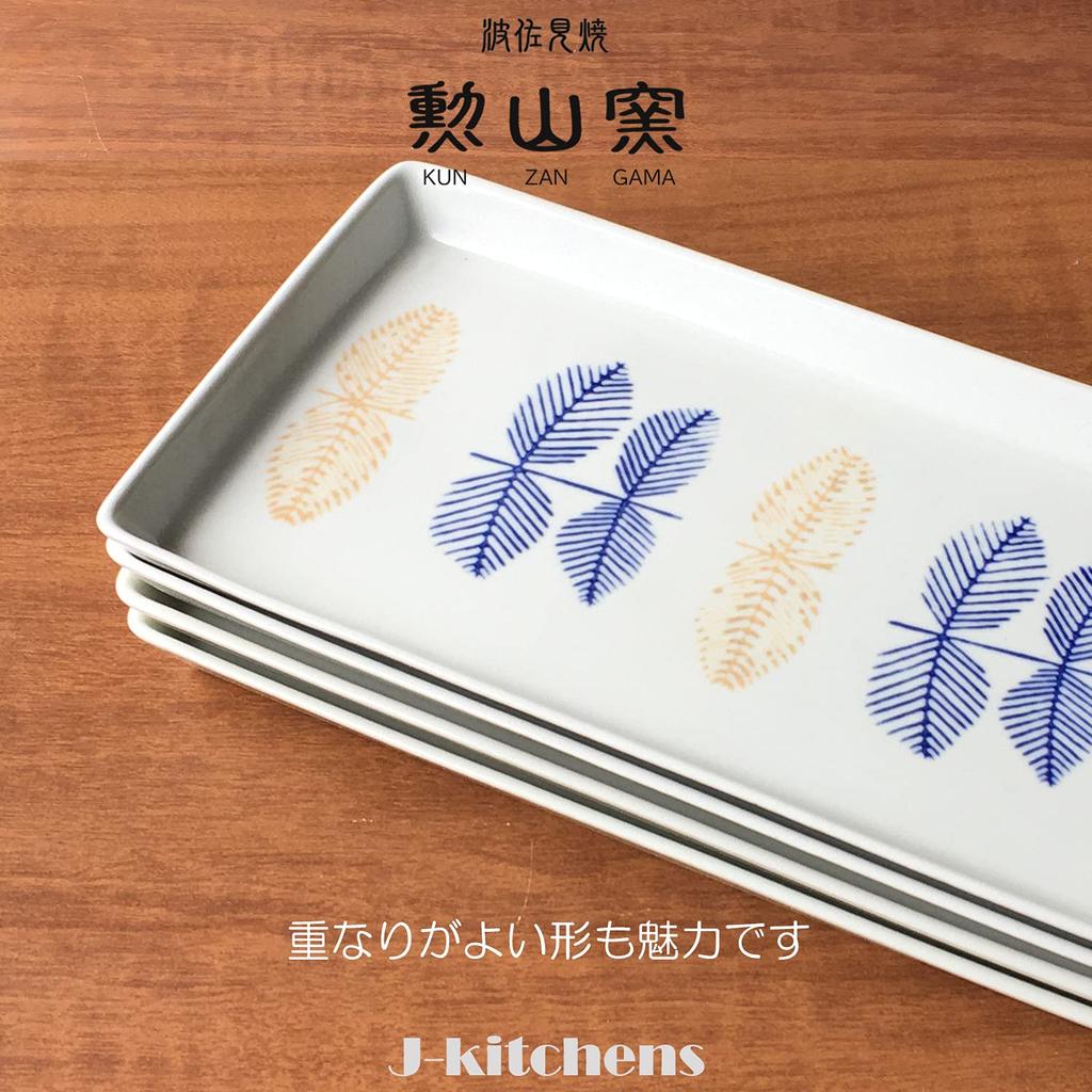Kunzan Kiln Rectangular Set of Hasami Made In Dahlia Leaf Cats J-kitchens Plates, 3, Ware, Japan, 27x13x2cm, Pattern,