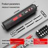 Rechargeable Mini Electric Screwdriver Set - Household Automatic Drill Tool