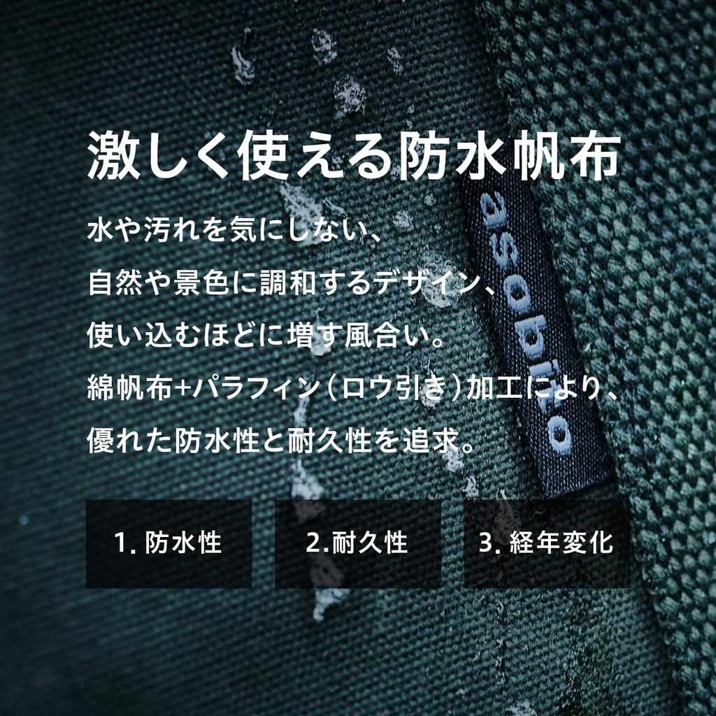 Asobito Natural Cotton Authentic 140cm Wide X 138cm Multi-Sheet L, Camel, Storage, Waterproof, 100% Canvas, Design, Deep, Camping, Outdoors, ab-056CM