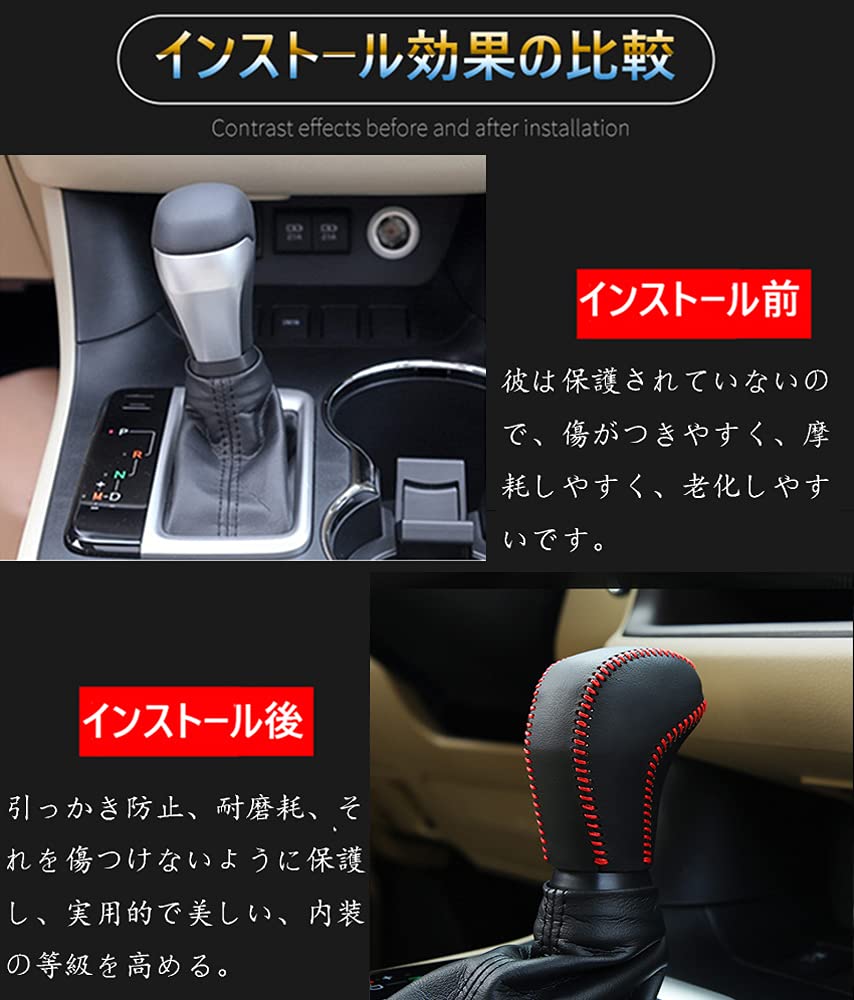Kakash Toyota Genuine Leather Material Shift Knob Cover, Interior Custom