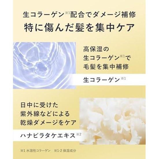 YOLU Yoru Shampoo Treatment Set Tief Nacht Reparatur Reichhaltige Schönheit Reibungsreduzierung Bergamotte Moschus Duft