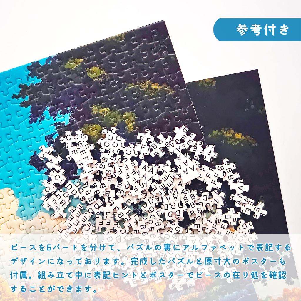 MISITU Jigsaw Puzzle Micro Piece 1000 Piece Puzzle Landscape Painting Windmill River Town Present Gift Birthday Anniversary Celebration Christmas