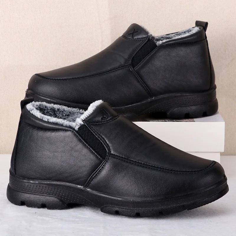 Fashion Winter Snow Outdoor Men's Shoes Men's Winter Boots Hiking Boots Waterproof Men's Shoes Work Shoes Platform Boots