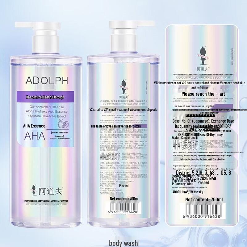 ADOLPH Fruity Fragrance Exfoliating Shower Gel