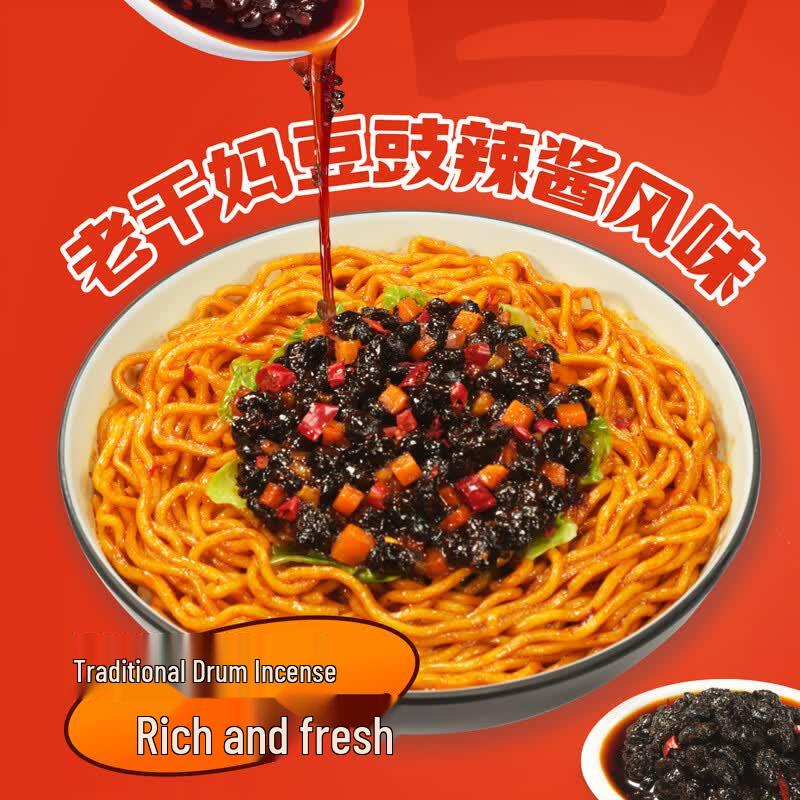 Uni-President Dry Mixed Noodles